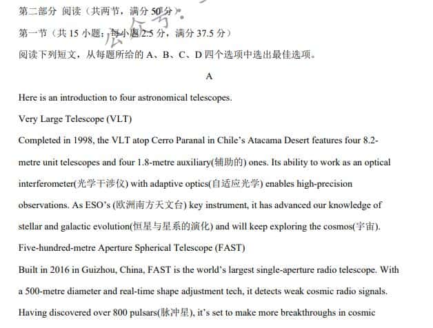河南省新未来联考2025-2026学年高二年级下学期6月测评