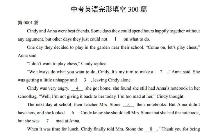 《中考英语完形填空280篇》PDF电子版下载