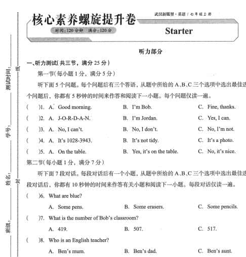 《新动力·螺旋学习法》PDF电子版下载