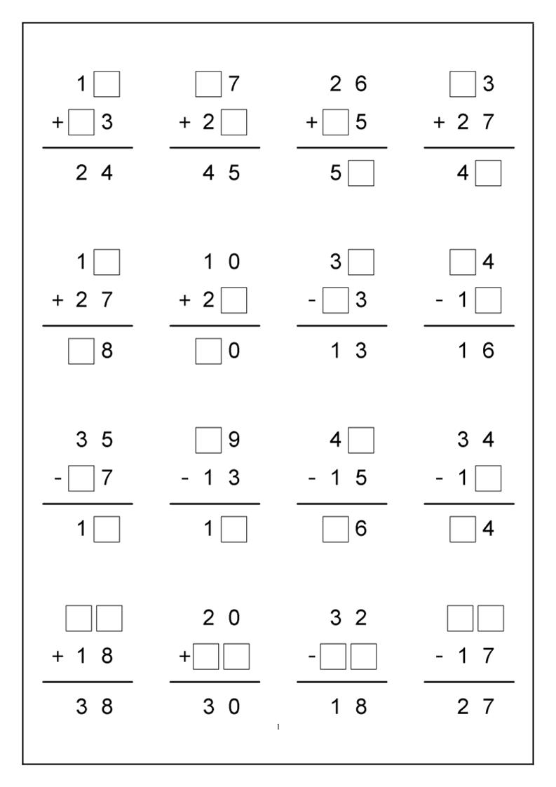 一年级下册数学